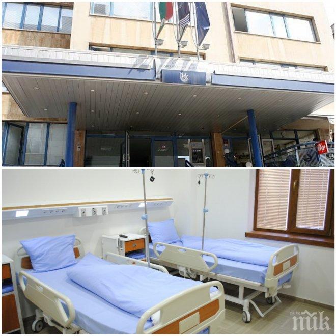 СКАНДАЛ! Прокуратурата погна Здравната каса! Платила 20 млн. лева, въпреки че пръстовият идентификатор отхвърлил пътеката