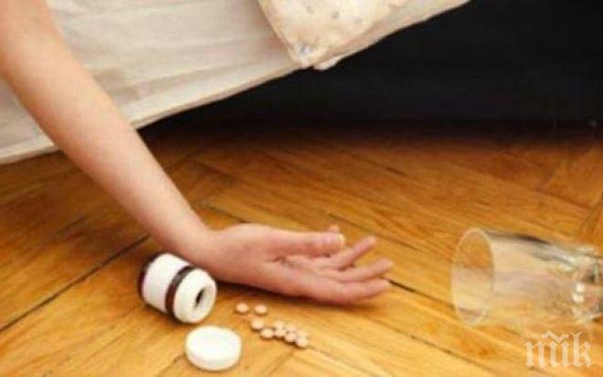 ПОТРЕС! 25-годишен поиска прошка от близките си и пробва да се убие с хапчета 