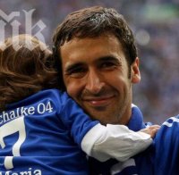 Раул с бенефис за 