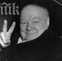 Стихотворение на Чърчил се продава за 15 хил. паунда 