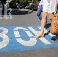 Филм затваря улици в столицата