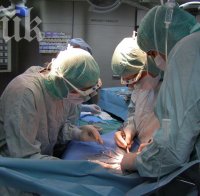 За първи път у нас безкръвна операция на херния