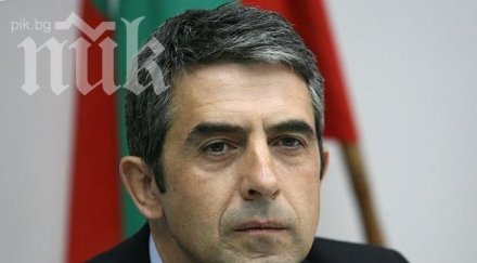 плевнелиев инцидентът председателя данс обикновено птп