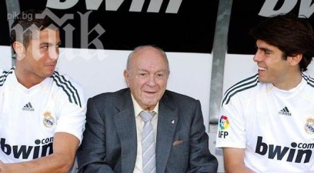 стефано приет спешност болница