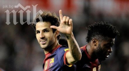 сеск фабрегас стана женски татко време мача пари сен жермен