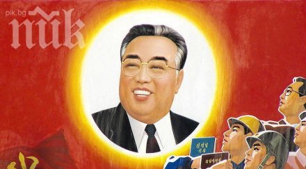 пхенян готви маратон армагедон