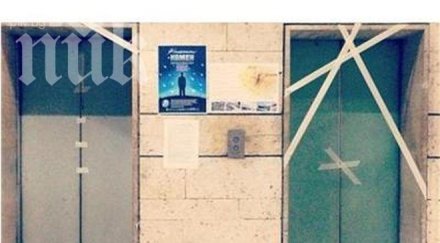 асансьор падна университет