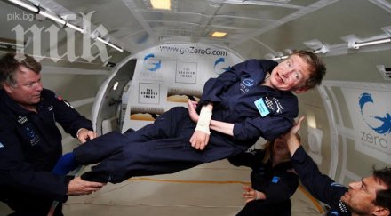 стивън хокинг призова търсим нова планета човечеството