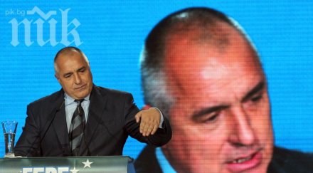 бойко нов лозунг реализъм строителство