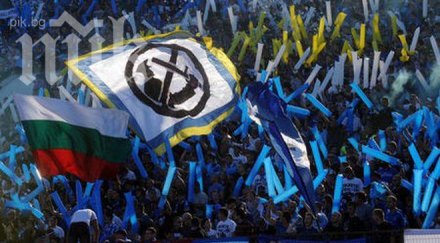 мвр обясни официално хулиганите левски