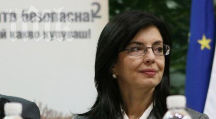 меглена кунева кризите трусовете удрят двойно силно жените