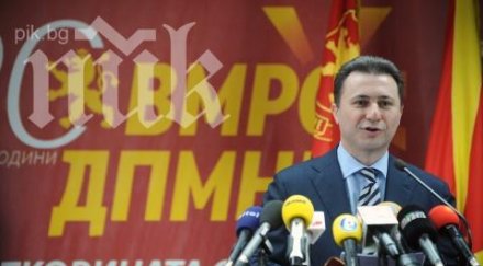 управляващата партия спечели местните избори македония