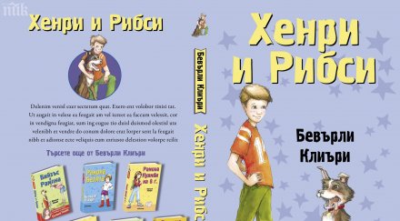 петък денят dear остави всичко друго чети