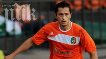 христо янев избяга панайтоликос