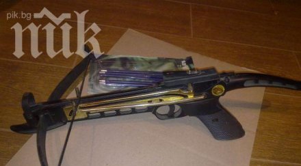 арестуваха мъж заплашвал съседи ченгета арбалет