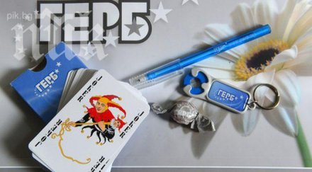 цик погва зала арена армеец рекламирала герб