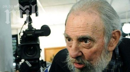 фидел кастро моли северна корея вади бомбите