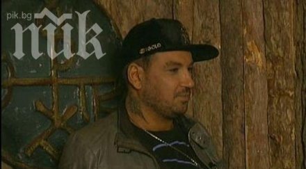 публиката път изгони азис къртицата