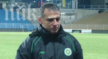 нефтохимик изгони целия треньорски щаб