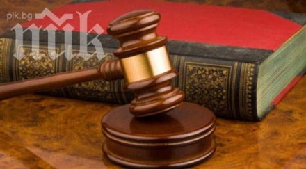 започва делото бизнесмена людмил ковачев кражба ддс