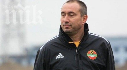 мъри стоилов взе един холандец ботев