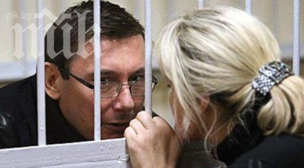 пуснаха затвора бившия външен министър украйна