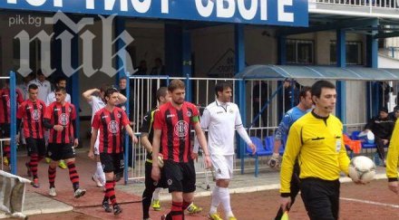 славия почерпи юбилея точки локомотив кокала пак изгонен