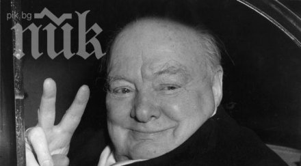 стихотворение чърчил продава хил паунда