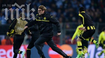 юрген клоп победата малага откаченият момент цялата кариера