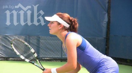 елица костова отпадна тунис