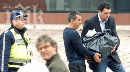 шашмата герб изборите млн души свият млн