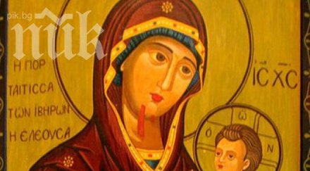 забраняват целуваме иконите червило