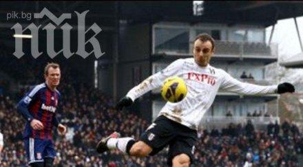 гол бербо номиниран попадение сезона видео