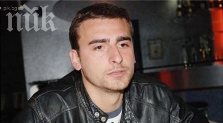 нова глоба брата бербатов