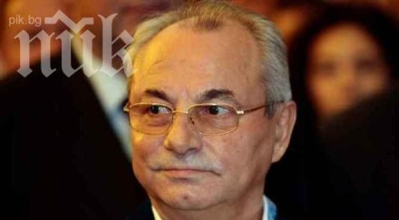 покушението доган било опит публична екзекуция