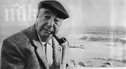 ексхумират пабло неруда разследват загадка около смъртта