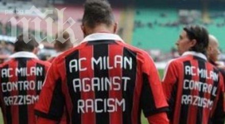 уефа наказва футболисти расистки възгледи мача