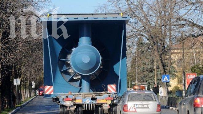 Гигантска турбина затапи пътя Русе - Плевен 