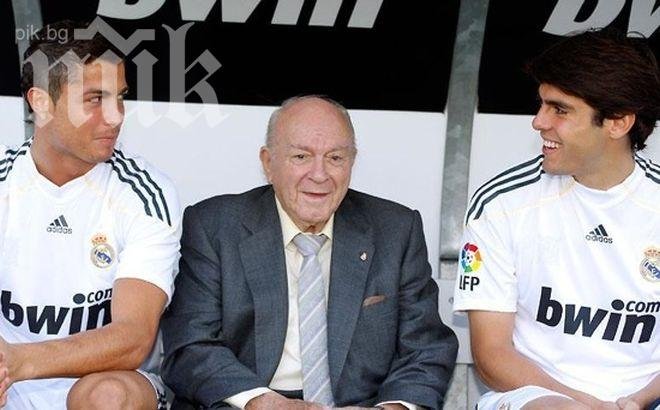 Ди Стефано приет по спешност в болница