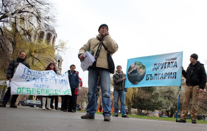 Десетима протестираха срещу МВР