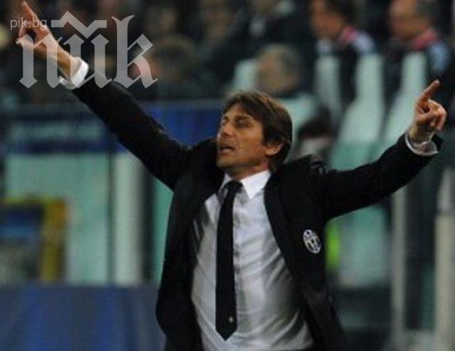 Антонио Конте: Просто Байерн е по-добър отбор от нас