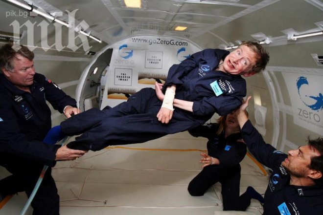 Стивън Хокинг призова да търсим нова планета за човечеството 