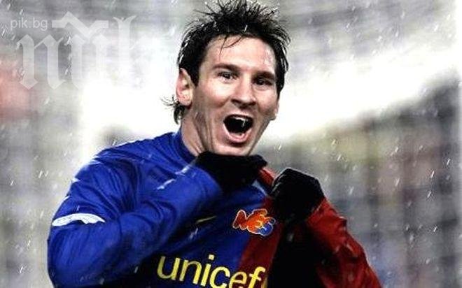 Лионел Меси пропуска два мача в Испания, готви се за Шампионската лига