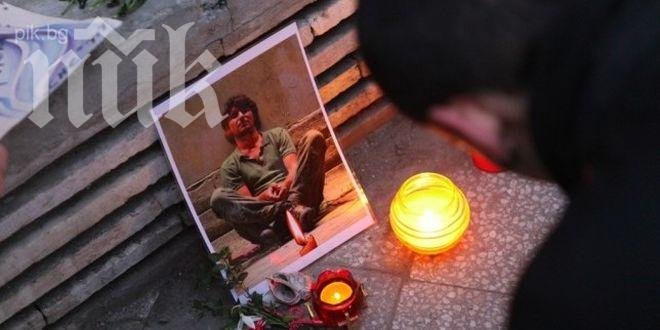 Панихида за Пламен Горанов 