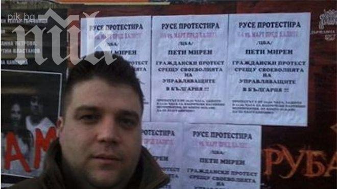 Пребиха организатор на протестите в Русе