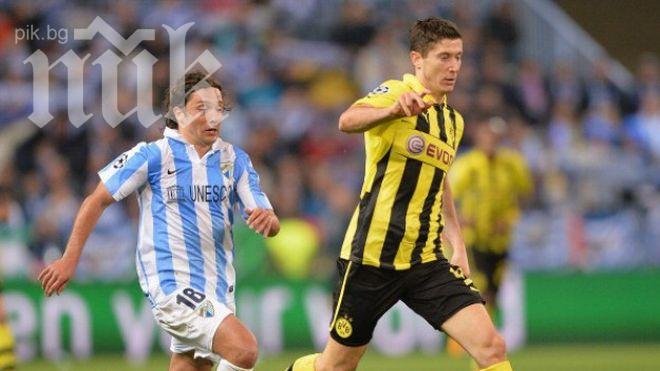 Борусия (Д) и Малага в люта битка за място на полуфиналите