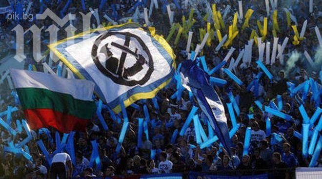 МВР обясни официално за хулиганите от Левски