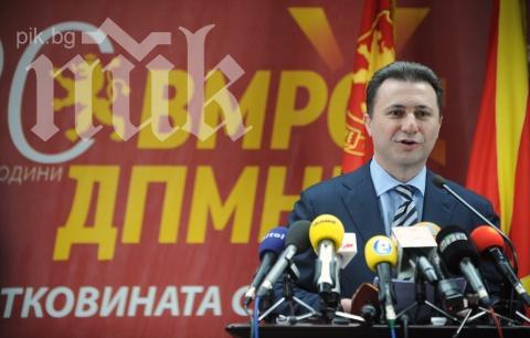 Управляващата партия спечели местните избори в Македония