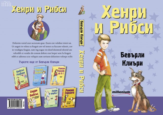В петък е денят D.E.A.R. - Остави всичко друго и чети