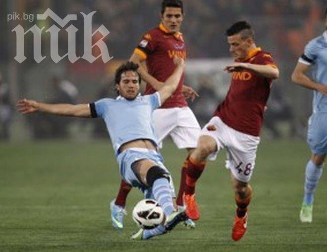 Кървавото римско дерби остана без победител след голово реми